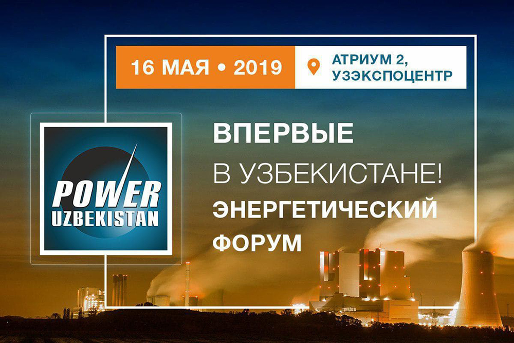 Power Uzbekistan 2019